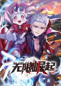 新奥一肖一特预测