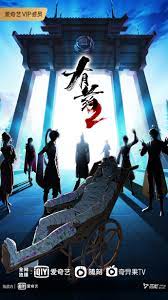 澳门管家婆100谜语