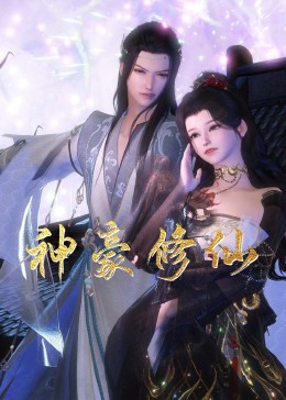 315151黑庄克星一