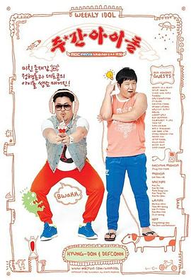 833744港澳宝典查询