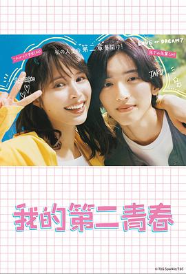 小鱼儿玄机二站分站