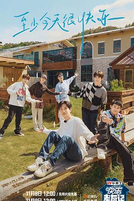 新澳门2025年正免费