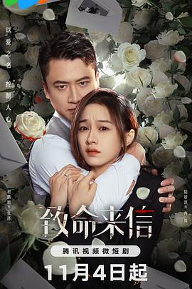 100%准确免费管家