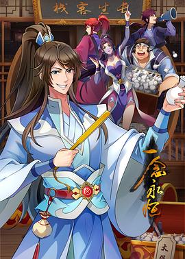 彩天天免费资料大全