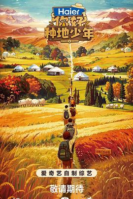 雷锋香港论坛官网大众网