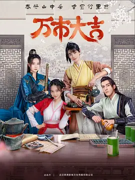 2025免费精准资料全面释义