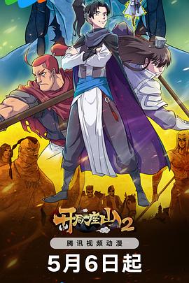 香港雷锋老牌论坛