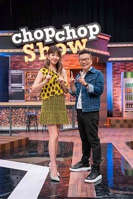 管家下一期预测