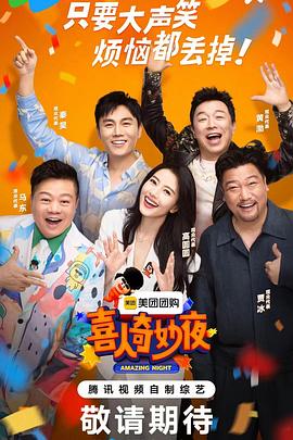 新澳门六天天开好彩下一期预测手机